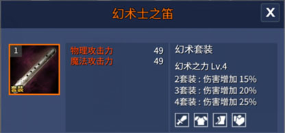 《英魂之战》天才道士鬼谷子养成攻略