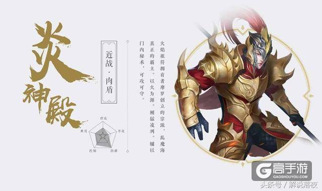 手游武动乾坤四大职业!炎神殿最燃,道宗最为飘逸!