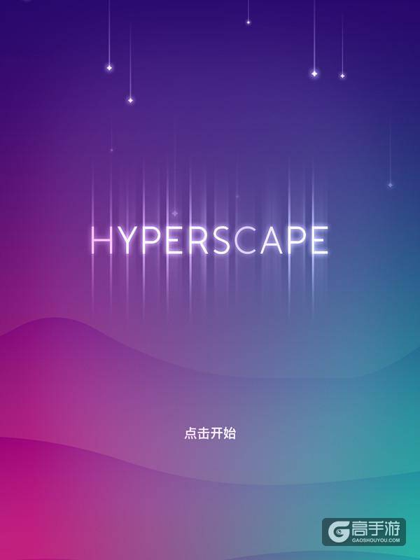 一场简约且刺激的冒险！《Hyperscape》诚意上线