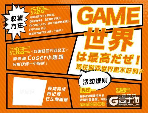 国内首度亮相!《交响性百万亚瑟王》降临CCG EXPO 2018心动展台!