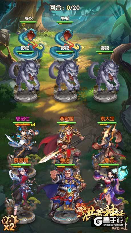 《洪荒神话》 邀你开启武侠之旅
