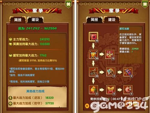 勇闯50+《媚三国》越战越欢乐