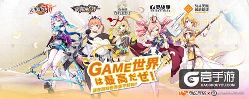 国内首度亮相!《交响性百万亚瑟王》降临CCG EXPO 2018心动展台!