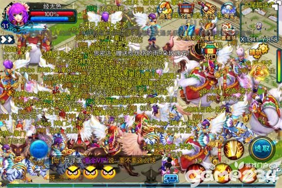 1419391221668018.jpg 图4.jpg