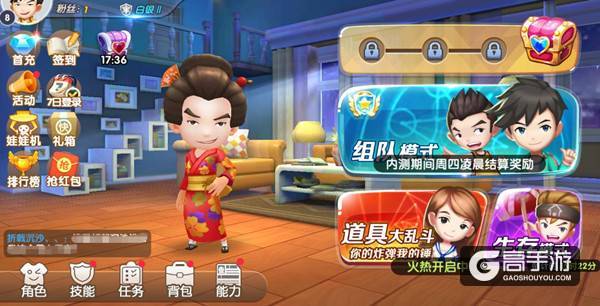 经典不止步 《爱情公寓》正版手游搞笑停不下来