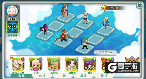 二次元的群体我去玩《天空的魔幻城》今日震撼首发