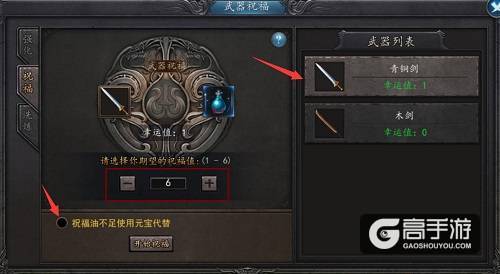 霸主传说我去玩《雄霸天下》今日震撼首发