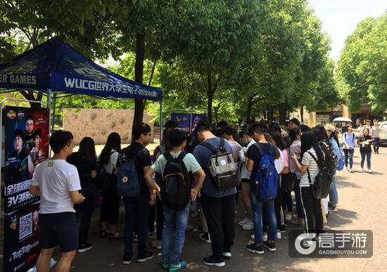 WUCG2018火热开战，首周报名盛况空前