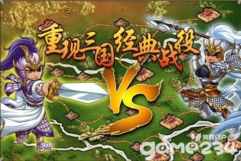 《塔防三国志》军团战系统首度曝光 赛马系统强悍登场
