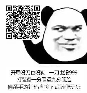 熊猫TV：第五人格“庄园狂欢“主播招募