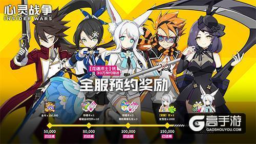 《心灵战争》声优公布第九弹!天真烂漫的女王陛下「爱丽丝」角色CV公示!