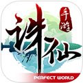 诛仙记之副本系统攻略介绍