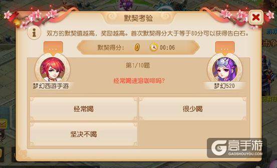网易游戏520热爱日：梦幻西游又有新动作 全新玩法惊喜上线