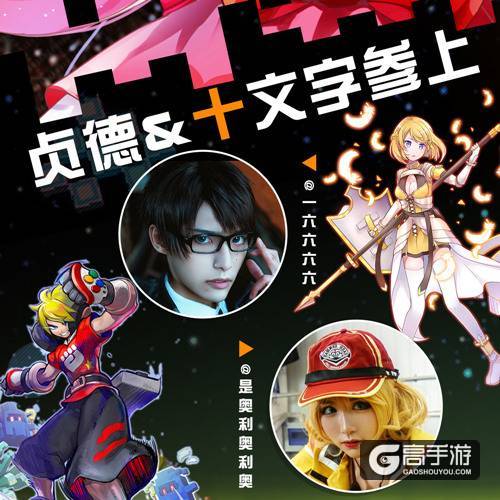 参展决定!《#COMPASS战斗天赋解析系统》 × CCG EXPO 2018