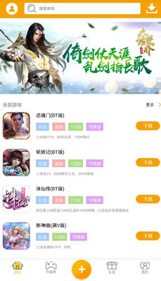 喵乐玩——世界杯除了看球,你还能这样玩