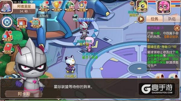 《开心超人》：星球最后的辉煌！古灵星与阿德里星场景曝光！ 