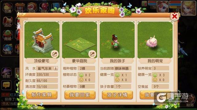 听说他是梦幻西游中最快的男人 有人能追得上他吗?