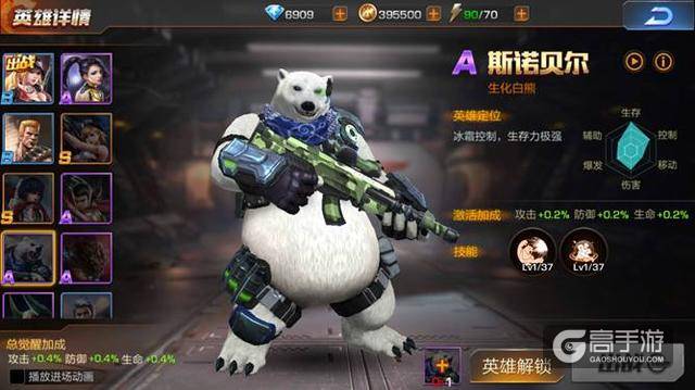 《魂斗罗》手游,你还想上上下下左右左右BA调30条命?洗洗睡吧!