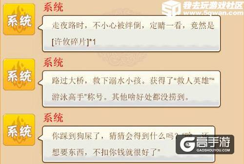 整装待发!我去玩《激萌三国志》8月10日首发开启