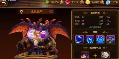 最强阵容来了!《幻想英雄2》最强阵容推荐