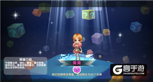 二次元的群体我去玩《天空的魔幻城》今日震撼首发