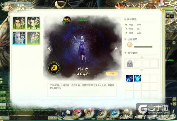 不受唐僧管束，孙悟空独创花果山派，成《灵山奇缘》最高单体输出