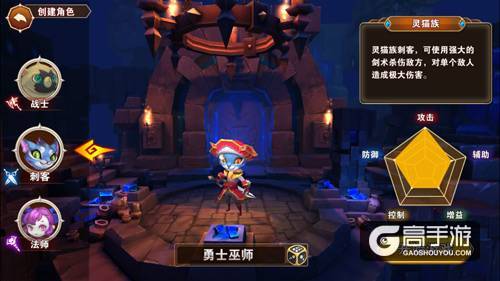 《圣翼传说》即将开测 三大职业独家揭秘
