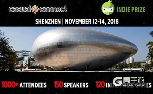 全球游戏开发者大会11月首次登陆中国内地