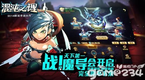 《混沌之理》大版本大爽战！圣诞夜，约吗？
