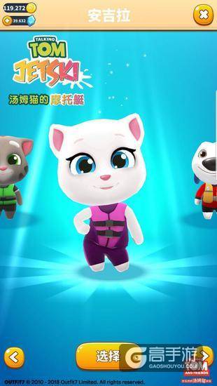 全新游戏《汤姆猫的摩托艇》全新玩法精彩内容抢先看