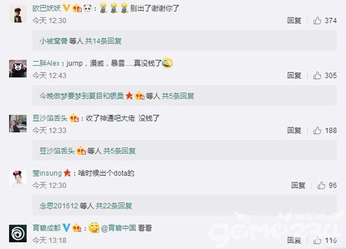 优衣库