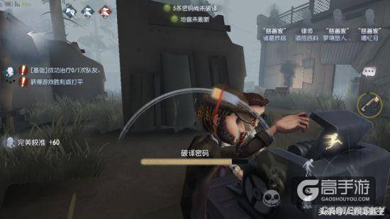 从屠榜到刷爆朋友圈《第五人格》到底好玩在哪?