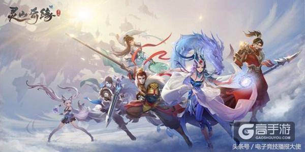 不受唐僧管束，孙悟空独创花果山派，成《灵山奇缘》最高单体输出
