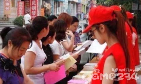【大玩家】“水电煤票据可以领大玩家游戏啦”