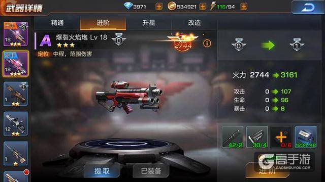 《魂斗罗》手游,你还想上上下下左右左右BA调30条命?洗洗睡吧!