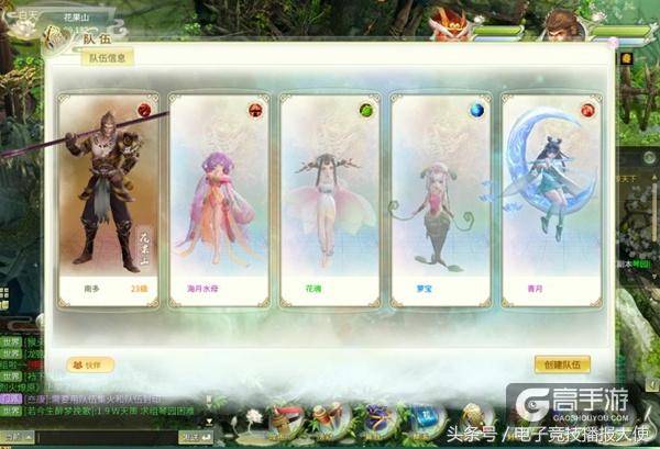 不受唐僧管束，孙悟空独创花果山派，成《灵山奇缘》最高单体输出