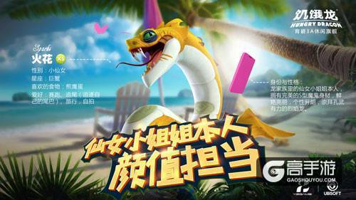 龙族版复联3？《饥饿龙》全家福高清壁纸首曝