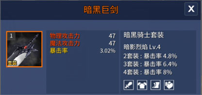《英魂之战》天才道士鬼谷子养成攻略