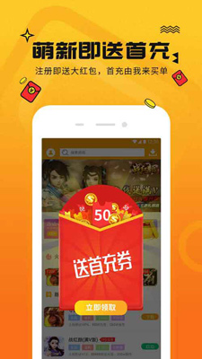 喵乐玩:游戏新体验 玩乐无极限