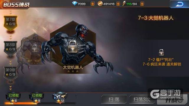 《魂斗罗》手游，你还想上上下下左右左右BA调30条命？洗洗睡吧！