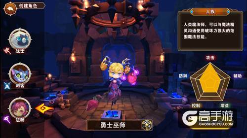《圣翼传说》即将开测 三大职业独家揭秘