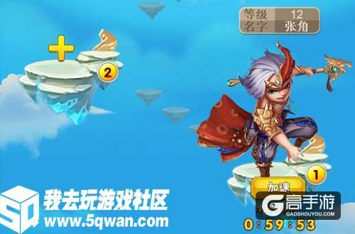整装待发!我去玩《激萌三国志》8月10日首发开启
