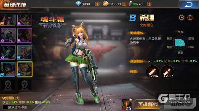 《魂斗罗》手游,你还想上上下下左右左右BA调30条命?洗洗睡吧!