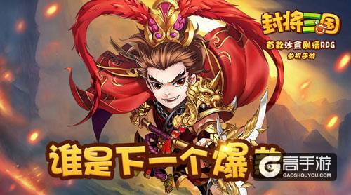 拥有庞大的单机玩家群体,却为什么少有单机手游出爆款?