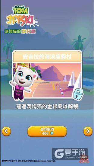 全新游戏《汤姆猫的摩托艇》全新玩法精彩内容抢先看