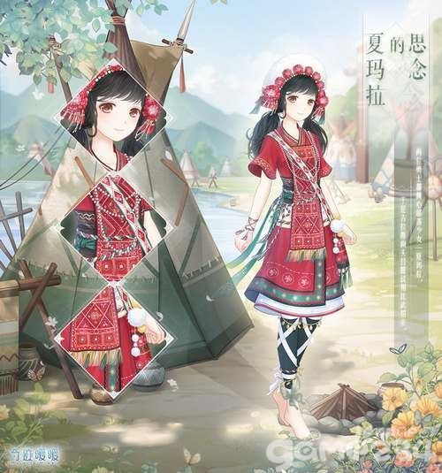 【登录送】奇迹暖暖夏玛拉的思念 累消体力送好礼