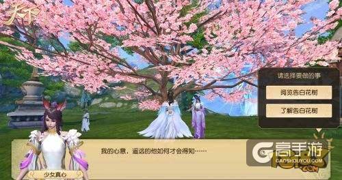 天气热？那再加把火！《天下》手游520游戏热爱日解锁PVP新体验！