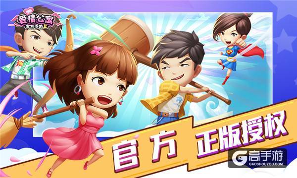 谈话面对面 如何打造播放量超90亿超级IP手游《爱情公寓》