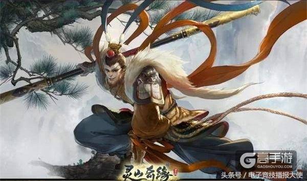 不受唐僧管束，孙悟空独创花果山派，成《灵山奇缘》最高单体输出