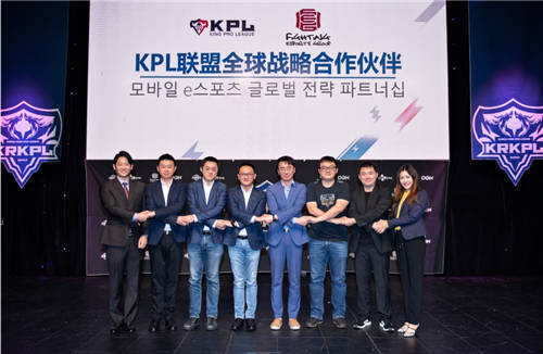 KRKPL王者荣耀国际赛区正式启动 全球资本与电竞国际化的完美融合